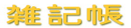 �G�L��